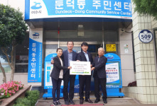 (주)세바해운, 여수시 둔덕동에 850만원 기부