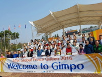 경기도, 평화누리길 걷기 In 김포 성료