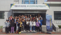 국립해양측위정보원, 기술공무원 직업체험 교실 운영
