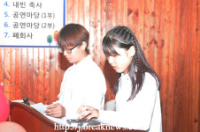 전주 송북초 꿈나무 한마당 개최