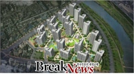 대전 서구,  도마·변동8구역 주택재개발사업 사업시행 인가