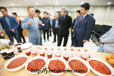 부안군 농수특산물 품평회 개최
