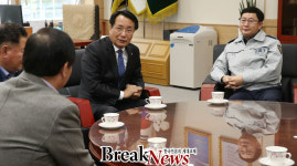 대전 동부경찰서 법동청사 마감 인동신청사 업무시작