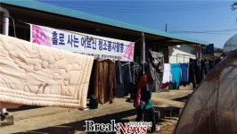 영암지역자활센터푸르미세차 | 영암지역자활센터, 외로운 어르신 전화 하세요,