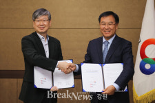 양양군, 지경 관광지 조성사업 민간투자 협약 체결