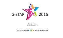 DMC미디어, 지스타2016서 게임 특화 광고 플랫폼 선봬