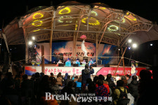 울진백암온천축제 7천여명 북적