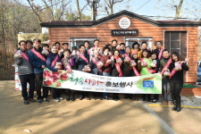 명품 청송사과 청계산에서 나눔행사 가져