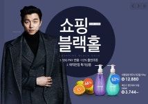 이마트몰, 단 이틀간 ‘쇼핑 블랙홀’ 진행.. 먹거리·생활가전 등 최대 60% 할인