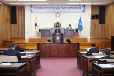 남동구의회 제234회 제2차 정례회의 개회