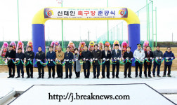 정읍 신태인, 스포츠 메카 꿈꾼다!