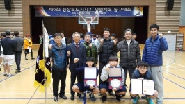제6회 경상북도지사기 생활체육농구대회 청도서 개최