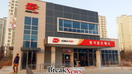 전남지방우정청, 빛가람우체국, 12월 1일 개국......본격적인 업무 개시 