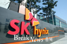 청주시, 기업 도로명 ‘에스케이로’ 신설