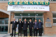 롯데홈쇼핑, 충북·강원·경기 지역 ‘작은도서관’ 3개소 동시 개관