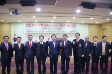 인천 도크타운, 주상복합시설 위한 꼼수인가?