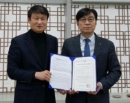 선린대, 포항시 육아종합지원센터 위·수탁 계약 체결