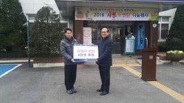 상주시,향토기업 블루원C.C 사랑의 연탄 나눔 행사