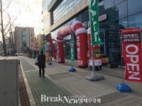 포항 전자랜드 영일대점앞 노상 무법천지