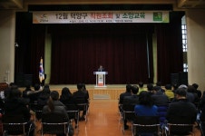 고양시 덕양구, 성희롱 예방과 청렴역량강화 위한 교육 실시