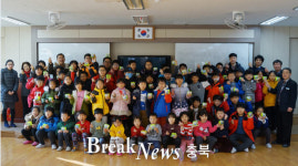 충북 양강초등학교, 유네스코 드림(Dream) 캠페인 진행 