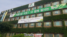 광주 북구, ‘본촌 건강생활지원센터’ 들어선다