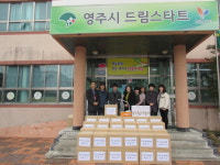 ㈜선일일렉콤, 영주 드림스타트 아동에 LED 스탠드 지원