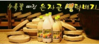  상주시,은자골 생탁배기 2016 대한민국 우리술 품평회 大賞 수상