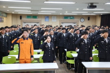  안동소방서, 새도운 도약, 힘찬 한해 ! 시무식