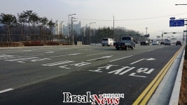 행복청, 세종시 갈매로 구간 도로구조 개선 완료