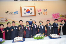 “어려운 경제, 상공인이 합심해 극복하자”