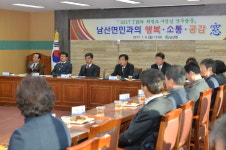 최영조 경산시장, 면민과 대화의 시간 가져