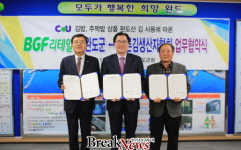 편의점 CU 2월부터 김밥류에 완도산 김 100% 사용