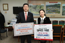 정미진 청송군의원, 의정활동비로 장학기금 기탁