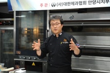 소규모 빵집 기술공유 통해 경쟁력 확보에 나서다