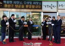 광주 광산구 ‘기업환경 우수지역’ 인증받다