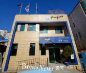 청주 문화파출소 18일 개소···주민 문화쉼터로 단장