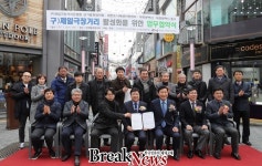 대전 옛 제일극장 거리 명성 되찾기 민·관 프로젝트 시도