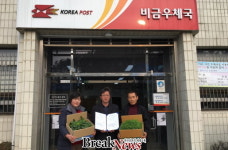 신안군 섬마을 우체국 지역주민과 상생의 길을 열다