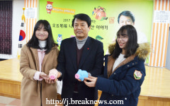 부안 백산중학교… 돼지저금통 기탁 