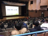 고양시, 공공근로사업 참여자 대상 안전교육