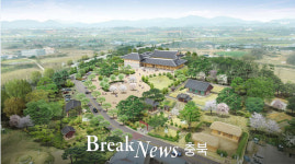 진천군, 4월 맞는 이상설 순국 100주년 기념사업 만전