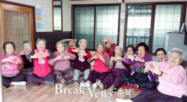 영동군, 건강 100세 시대 노인복지 강화