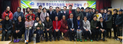 여수시 둔덕동, 저소득가정 장학금 전달