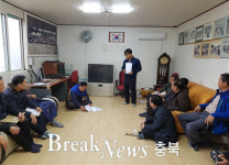 진천군, 문백면(은성·평사마을) 지적재조사 추진