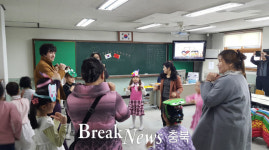 충주 연수초, ‘겨울방학 중국어 캠프’ 개최