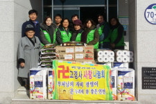 영주시 고경사, 사랑나눔으로 훈훈함 더해