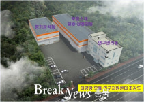 태양광 재활용센터 기반조성사업 부지-충북 진천군 확정 