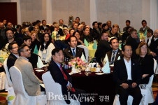  평창 알펜시아 컨벤션센터, NOC 선수단장 환영만찬