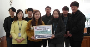 경산 진량면, 기부문화 확산에 앞장